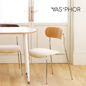[바스포르]후아유 홈카페 스틸 식탁의자