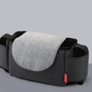 유모차 보관함 기저귀 가방 정리함 파우치 수납