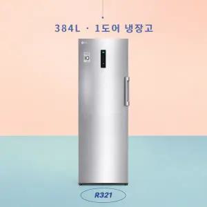 [LG]컨버터블 패키지 냉장고 냉장전용 R321S 멀티냉각시스템 방문설치