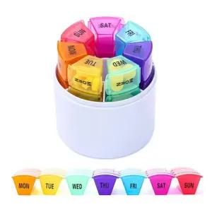 (1개) 요일별 분할 약수납통/휴대용/알약통/캡슐/약통/여행용/출장용/약케이스/약보관통/영양제/약소분통