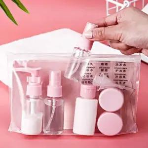 화장품공병 2컬러 여행용 간편 휴대 멀티 공병용기 6종세트