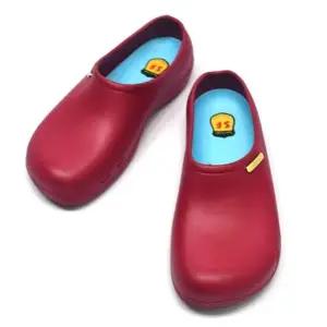 신상 인기 실내화 만능 슬리퍼 미끄럼방지 주방 식당 병원 신발 고급 데일리_24923648