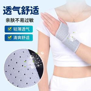 찜질기 선물 그 온열돔 전기 가열 손목찜질기 온열기 주열기 장갑 원 손목