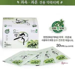 MD 강화쑥 좌욕.좌훈 60포 약쑥티백jkl861