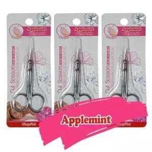 [셀러에이드]홈아트 판미용가위 애플민트 일반형 3개 애플민