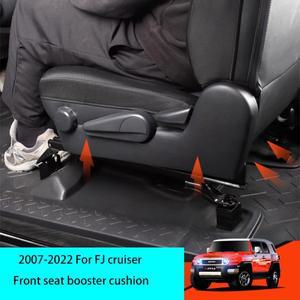 07-22 Toyota FJ 크루저 앞 좌석 알루미늄 합금 높이기 패드 카시트 조절기 인테리어 액세서리