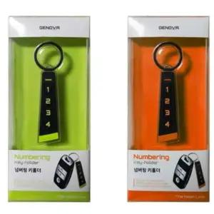 자동차 키홀더 차번호 표시 열쇠고리 차량 수납 차키