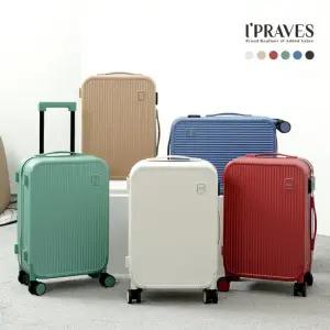 [아이프라브] IV-770120 기내용 캐리어 20인치 여행가방