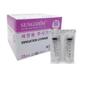 성심 관장용 주사기 세정용 일회용 주사기 60cc(20개/통)