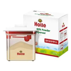 홀레 밀폐 분유통 분유케이스 600g 1.7L