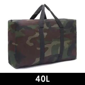 밀리터리 방수 가방 40L 보스턴백 대용량