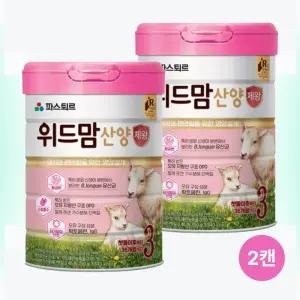 파스퇴르 위드맘 산양 제왕 분유 3단계 750g, 2개