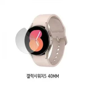 [RIZPICK]기스 보호 스크래치 파손 갤럭시워치