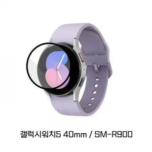 [RIZPICK]보호필름 액정필름 galaxywatch5 풀커버필름 소프트