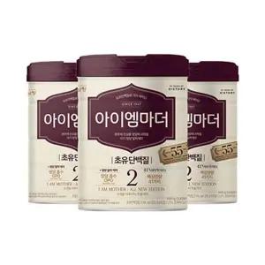 남양 2단계 6개월이후부터 첫돌까지 아이엠마더 800g x 3캔 조리원 배앓이 모유수유 출산준비 시기 워킹