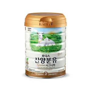 후디스 산양분유 시그니처 800g 3단계 1캔
