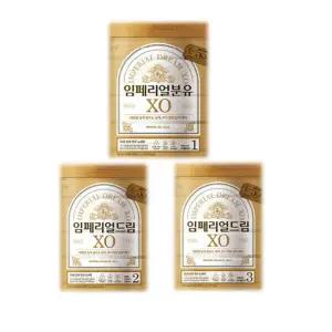남양유업 임페리얼 xo 골드 1단계 2단계 3단계 800g 3캔