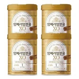 남양유업 임페리얼 분유 XO 1단계 800g X 4캔