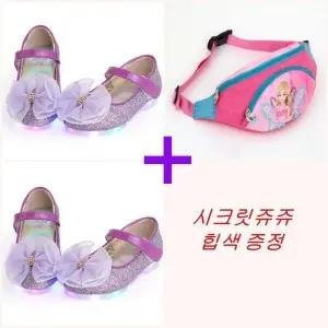 [오키즈]피코니모 구두 [퍼플리아 LED-PP002]