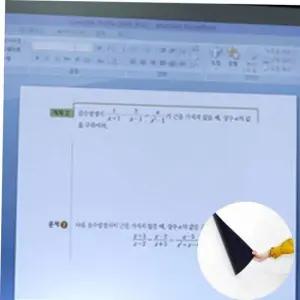 칠판시트지 학교학원 빔프로젝트 화이트보드 시트지 특대형