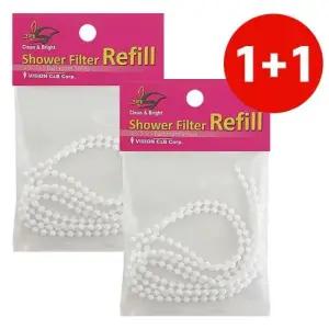 욕실보수 국산 양변기 고무덮개 변기레버줄 구슬줄 줄4P