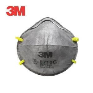 [비케이엠_63]3M 방진마스크2급 방진 8710G 20개 팩 3M