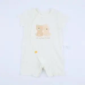 [달퐁]큐비앤맘 베스트프렌드 메쉬 반팔 우주복 여름 아기우주복