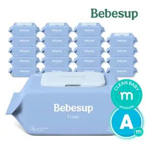 [맘가이드 A등급/클린마크] 베베숲 고평량 프리미엄 물티슈 프레쉬 70매 캡 20팩