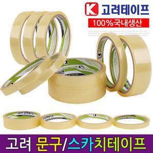 문구테이프/문구유리양면테이프/코라이지커터기