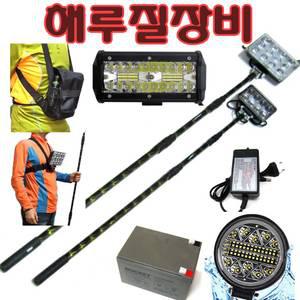 해루질써치 30~120W 서치 12v 충전기 배터리 볼락 갈치 낚시 집어등 수중 방수 작업등 확산형 집중형
