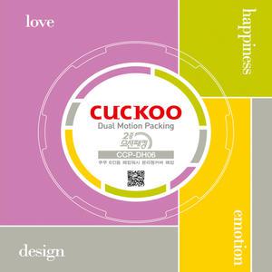 쿠쿠고무패킹 CRP-/HZXB0610FR/HSXB0630FB/BHXB0660FD / 6인용 2중모션 (압력패킹코드 : CCP-DH06)