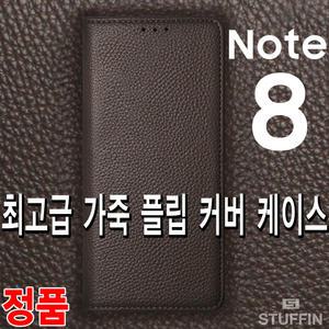 고급 플립 다이어리/삼성 갤럭시 노트 20 10 9 8 7 FE S10 S9 S8 S7 Case 5G/Plus/Ultra/가죽/지갑형/정품