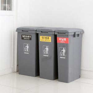 패블러스 리사이클 링크 결합형 분리수거 쓰레기통 재활용분리수거함