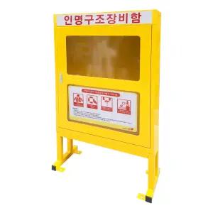 인명구조장비함 ALL69-16 구조장비 보관함