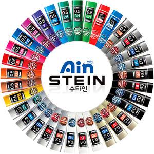 펜텔 아인 슈타인 샤프심 낱개 0.2 0.3 0.4 0.5 0.7 0.9 다양한 심굵기