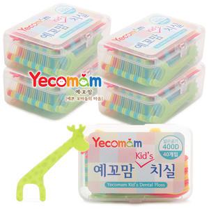 예꼬맘 유아치실 하드케이스 40p x 5개 [200p]