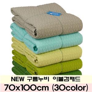 낮잠_이불겸패드_구름(70x100cm)