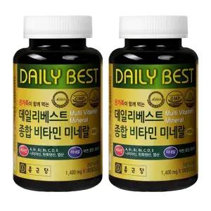 종근당 데일리베스트 종합비타민 6개월 2통 12개월분 멀티비타민 종합영양제