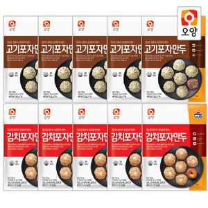 사조오양 고기 포자 만두 5개 + 김치 포자만두 5개/간식