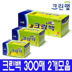크린랩 크린백300매 2개모음 위생팩/비닐팩/롤백/주방용품