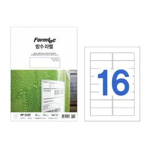 N 라벨지 레이저 방수 16칸 PP-3107 주소용 폼텍