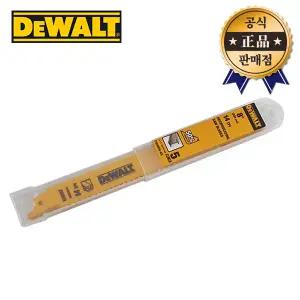 디월트 컷소날 DW4809 철재용 5PCS 빠른절단 미국산 컷소날 컷팅