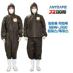 애니가드 일회용 원피스 투피스 방진복 작업복 그레이 L XLSBW-J100