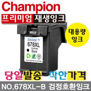 NO.678 XL 대용량 HP호환잉크 데스크젯 4645E 4515E 2545 2548 3515 3545 2515 3540 1015 2645 2546 3546