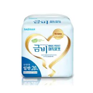 금비 매직포켓(20매x8팩) 남성전용 소변패드