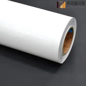 현대인테리어필름 에어프리 간편한 접착식 고광택시트지 하이그로시시트지필름 HG980