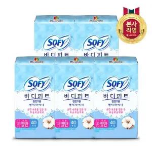 쏘피 바디피트 천연코튼 팬티라이너 일반 40P 무향 x 5팩