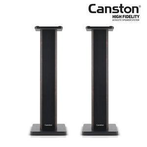 캔스톤 ST-70 북쉘프용 스피커스탠드 (2개입)