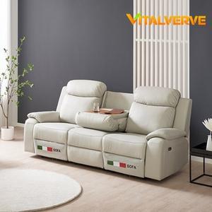 바이탈버브 프렌치 나파가죽 리클라이너 3인소파