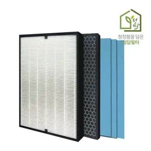 국내산 SK매직 H13등급 고성능 ACL-141MA 필터
